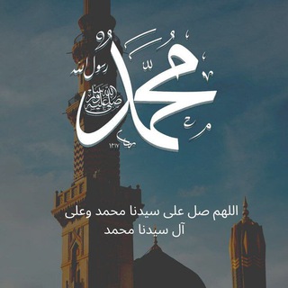Sholawat✨