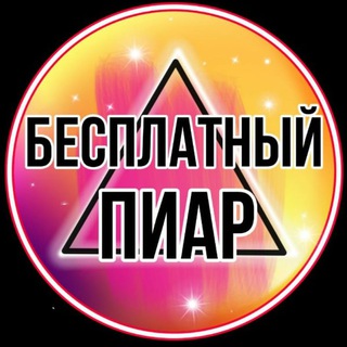 Турбо_пиар