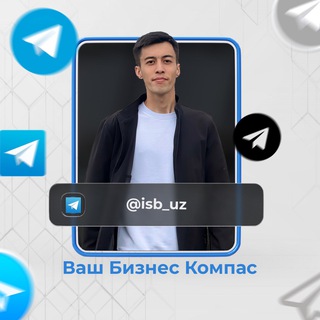 ISB - "Ваш Бизнес компас"