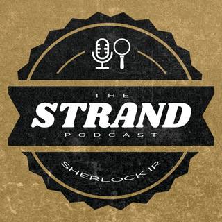 پادکست استرند | شرلوک هلمز | The Strand Podcast