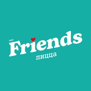 New Friends пицца 🍕Френдс