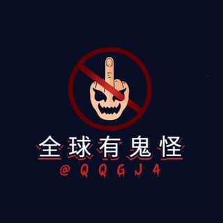 全球探灵档案|灵异视频|都市传说|妖魔鬼怪|真实事件
