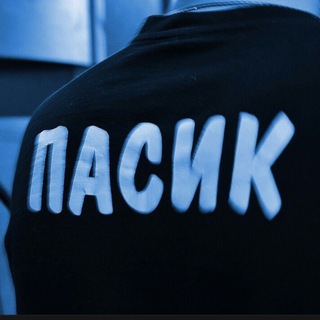 PASIK