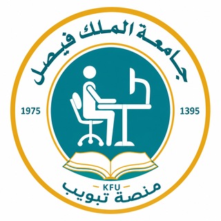 تعليم عن بعد KFU | تبويب