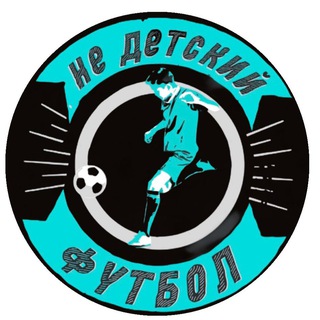 NeDetskiyFootballBot