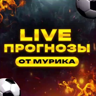 LIVE от Мурика Переходник