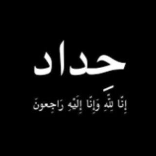 ♕ Abdulrahman “Hadi” Al-Lahaibi ♕