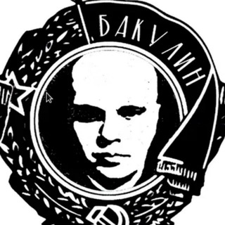 ЧАТ