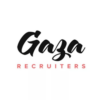 وظائف شاغرة في قطاع غزة Gaza Recruiters