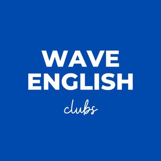 Бот Wave English Clubs 🇬🇧