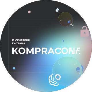 KompraConf. 2025