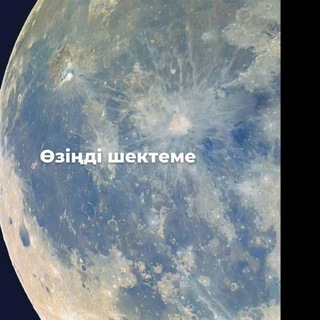Қазақстан Тарихы 2027