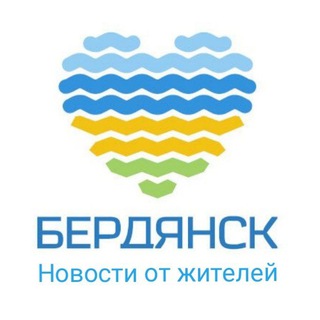 Бердянск. Новости от жителей. Чат.