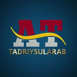 Baytul ilm