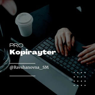 Sabohat Ravshan qizi | 𝑲𝒐𝒑𝒊𝒓𝒂𝒚𝒕𝒆𝒓 💻