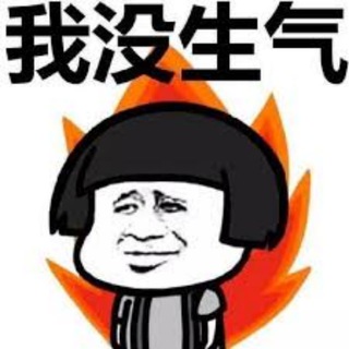 真话社|揭露事实曝光真相