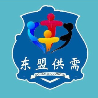 缅甸园区盘口盘口供需业务频道