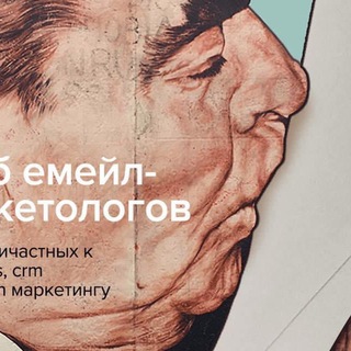 CRM Marketing & Retention