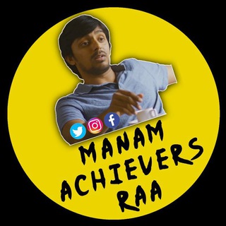 Manam Achievers Raa