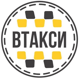 Таксопарк ВТакси/Мотивация