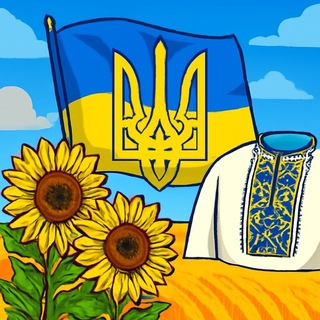 Дух Незалежності