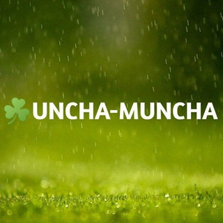 🌱Ancha-Muncha