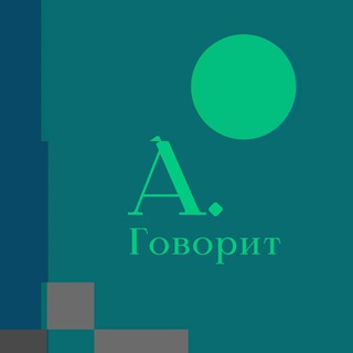 Люблю арабский