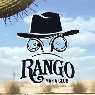Rango_Kyiv_Chat