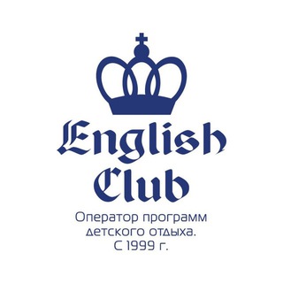 Английский клуб