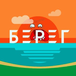 Менеджер ЖК Берег