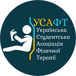 Фізична Терапія | Анатомія