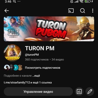 TURON PUBG