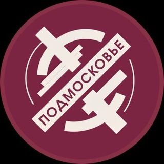 ДК «Подмосковье»