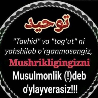 TAVHID