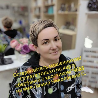 Галина Николаевна(dundaga.krd)