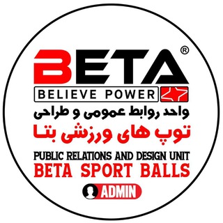 Beta Sport Admin