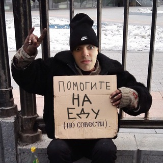 Сотрудничество с Рейденом
