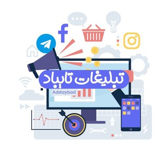 تبلیغات تایباد