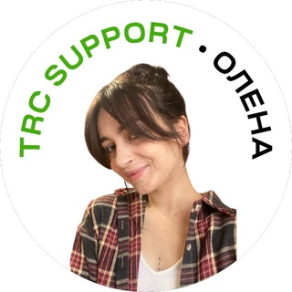 TRC Support Олена