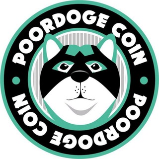 Poordoge维护群