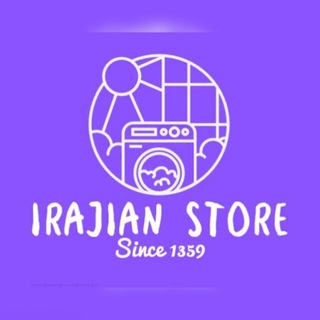 Forushgah_Irajian