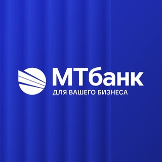 МТБанк для бизнеса