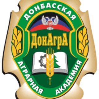 Донбасская аграрная академия