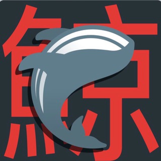 Kujira Chat