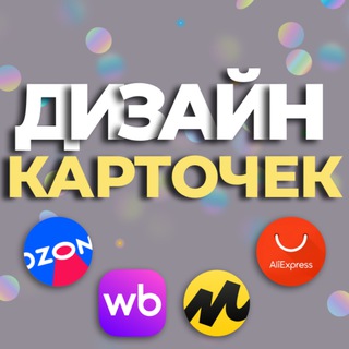 Инфографика | База знаний для поставщика