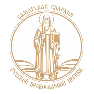 Самарская митрополия