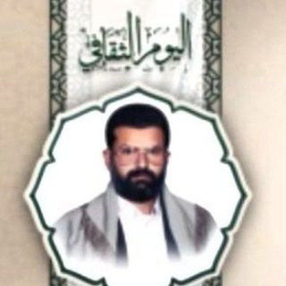 💠بوت قناة اليوم الثقافية💠