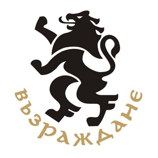 Възраждане