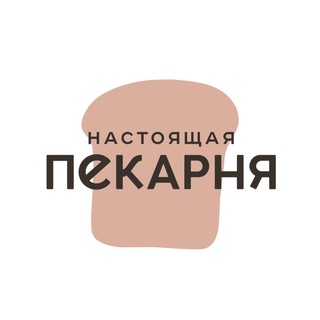 НАСТОЯЩАЯ ПЕКАРНЯ / Франшиза