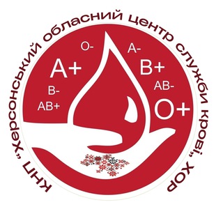 Херсонський обласний центр служби крові
